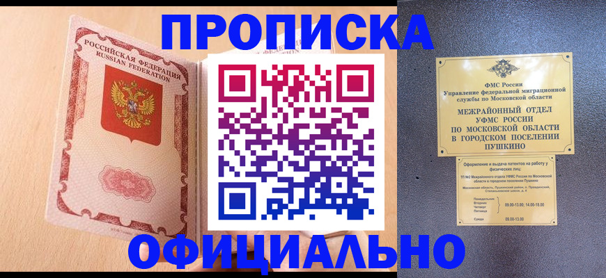миграционный учет в Кстово