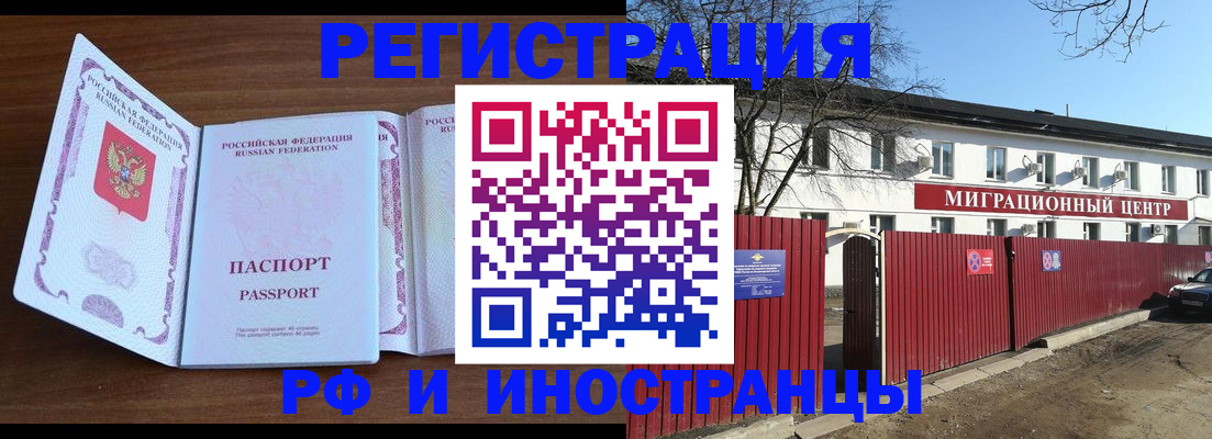 пропишу в квартире в Кстово